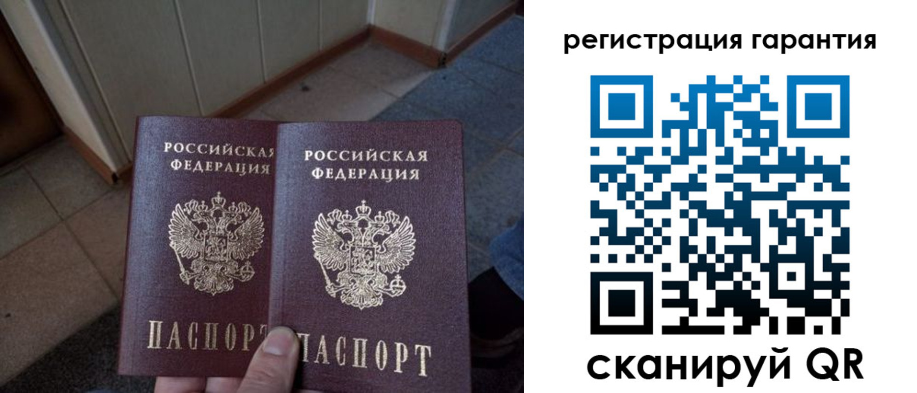 прописка для военкомата в Кургане