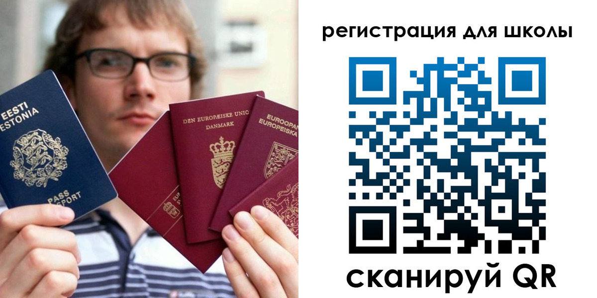 прописка в квартире в Кургане
